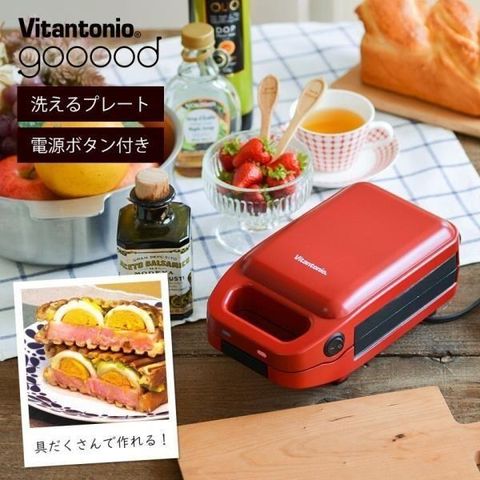 【南紡購物中心】 日本 Vitantonio 厚燒熱壓三明治機(番茄紅) VHS-10B