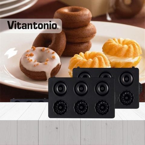【南紡購物中心】 Vitantonio鬆餅機甜甜圈烤盤 PVWH-10-DT