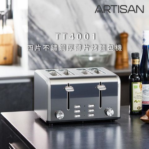 【南紡購物中心】 送計時器-ARTISAN 四片不鏽鋼厚薄片烤麵包機 TT4001