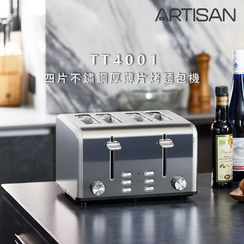 ARTISAN 【南紡購物中心】 送計時器- 四片不鏽鋼厚薄片烤麵包機 TT4001