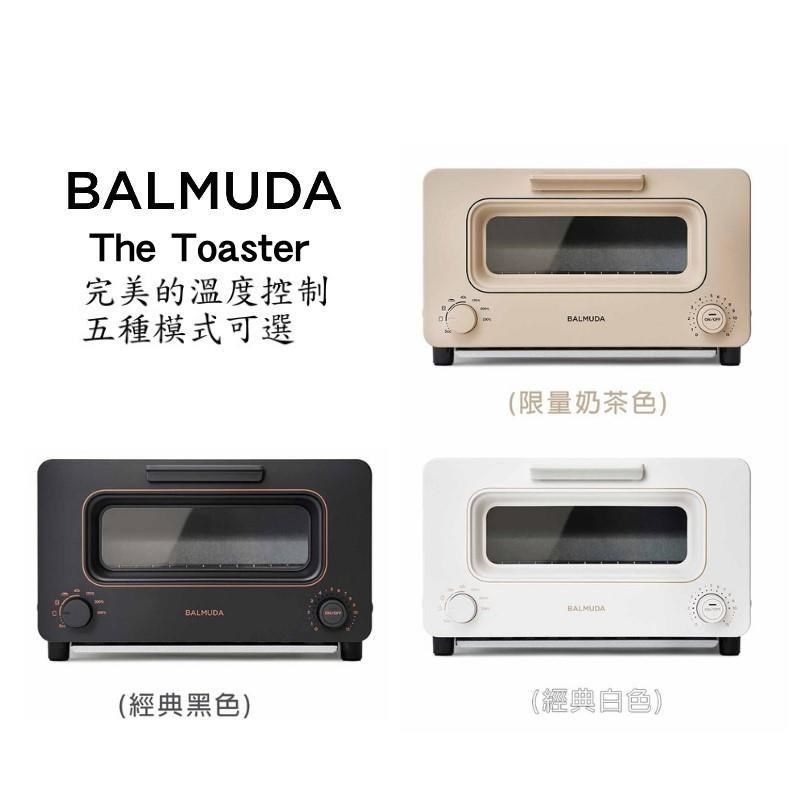 BALMUDA The Toaster K05C 百慕達蒸氣烤麵包機吐司神器烤箱- PChome