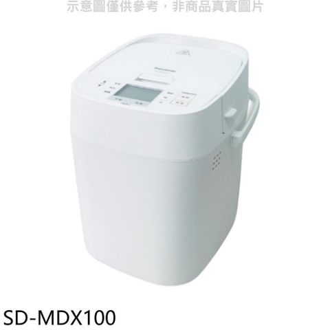 【南紡購物中心】 Panasonic國際牌【SD-MDX100】全自動製麵包機