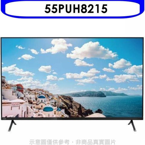 【南紡購物中心】 飛利浦【55PUH8215】55吋4K聯網電視(無安裝