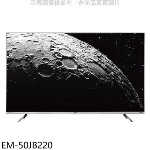 【南紡購物中心】 聲寶【EM-50JB220】50吋電視(無安裝