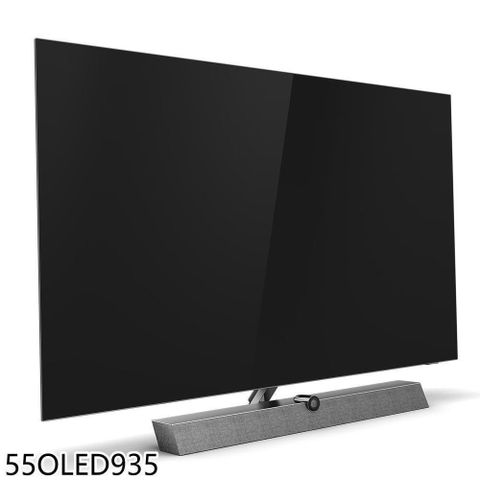 【南紡購物中心】 飛利浦【55OLED935】55吋4K聯網OLED電視