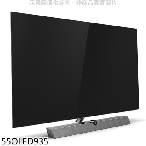 【南紡購物中心】 飛利浦【55OLED935】55吋4K聯網OLED電視(無安裝