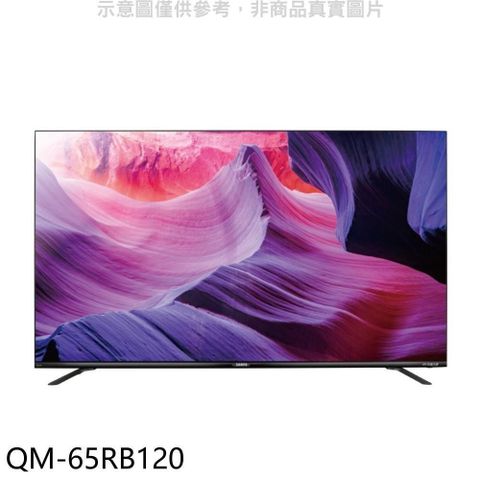【南紡購物中心】 聲寶【QM-65RB120】65吋4K連網QLED電視