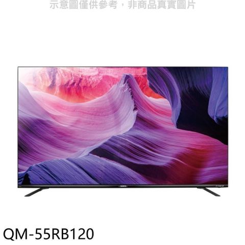 【南紡購物中心】 聲寶【QM-55RB120】55吋4K連網QLED電視