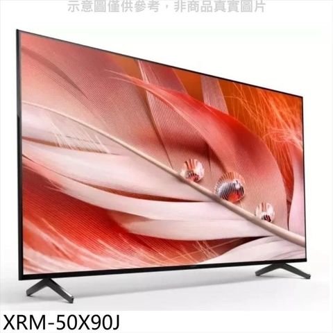 【南紡購物中心】 SONY索尼【XRM-50X90J】50吋聯網4K電視