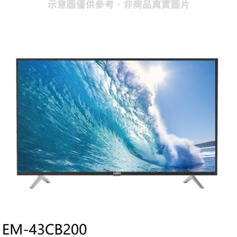【南紡購物中心】 聲寶【EM-43CB200】43吋轟天雷電視