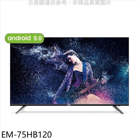 【南紡購物中心】 聲寶【EM-75HB120】75吋4K連網電視