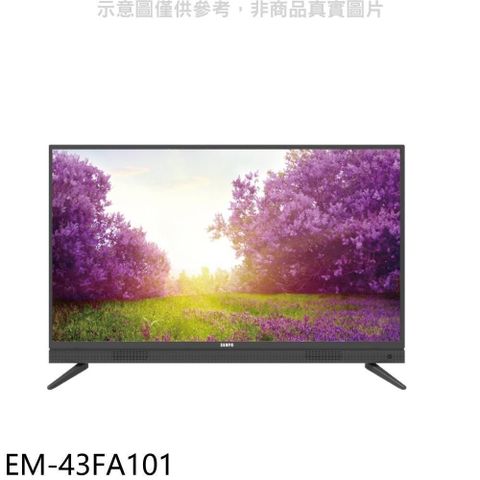 聲寶【EM-43FA101】43吋電視