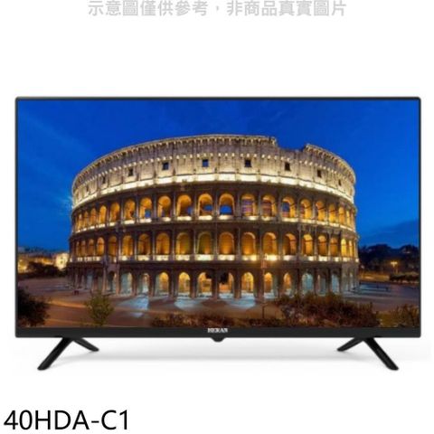 【南紡購物中心】 禾聯【40HDA-C1】40吋電視