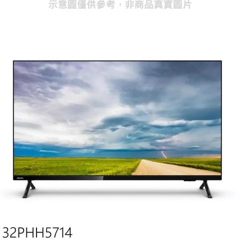 【南紡購物中心】 飛利浦【32PHH5714】32吋電視
