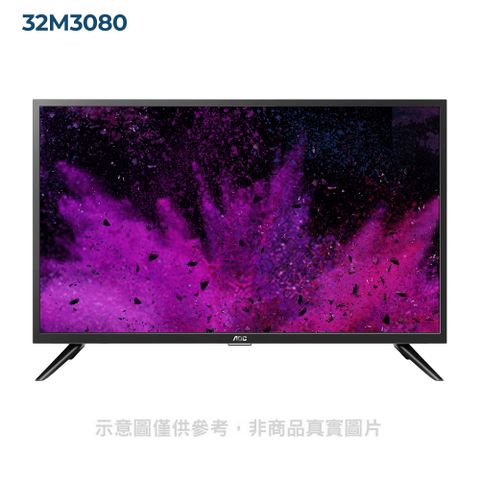 【南紡購物中心】 AOC艾德蒙【32M3080】32吋電視