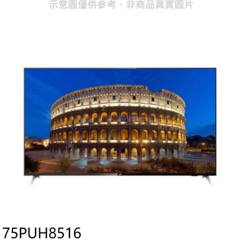 【南紡購物中心】 飛利浦【75PUH8516】75吋4K聯網電視