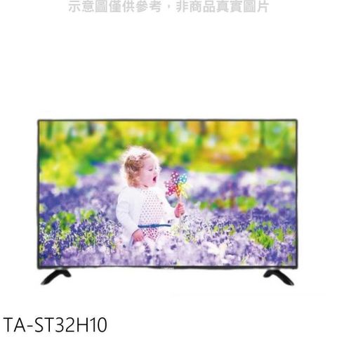 【南紡購物中心】 大同【TA-ST32H10】32吋電視