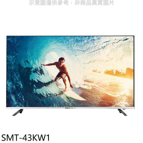 【南紡購物中心】 SANLUX台灣三洋【SMT-43KW1】43吋聯網電視