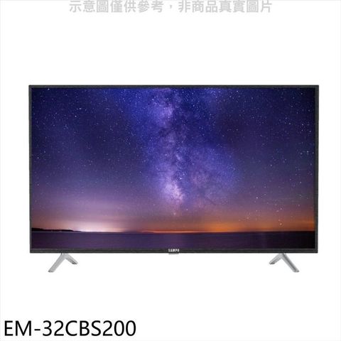 SAMPO 聲寶 【南紡購物中心】 【EM-32CBS200】32吋電視