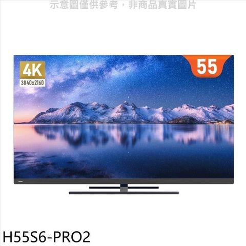 【南紡購物中心】 海爾【H55S6-PRO2】55吋GOOGLE認證TV安卓11 4K電視