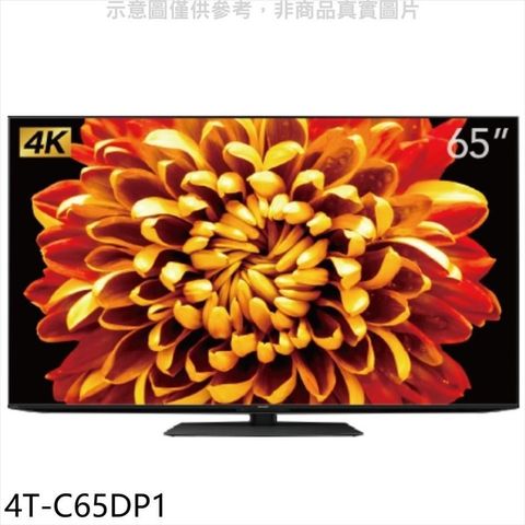 【南紡購物中心】 SHARP夏普【4T-C65DP1】65吋連網mini LED 4K電視