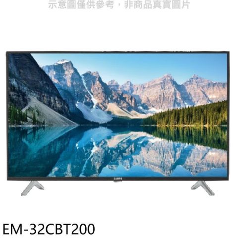 【南紡購物中心】 聲寶【EM-32CBT200】32吋電視(無安裝)(7-11商品卡700元