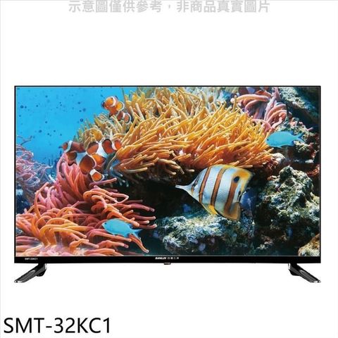 【南紡購物中心】 SANLUX台灣三洋【SMT-32KC1】32吋電視