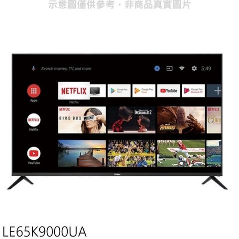 【南紡購物中心】 海爾【LE65K9000UA】65吋GOOGLE認證TV安卓9.0電視