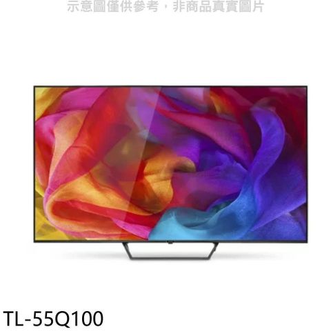 【南紡購物中心】 奇美【TL-55Q100】55吋4K聯網電視(無安裝)
