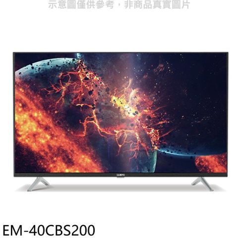 SAMPO 聲寶 【南紡購物中心】 【EM-40CBS200】40吋電視(無安裝)(7-11商品卡1000元