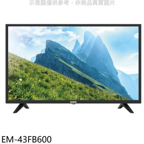 【南紡購物中心】 聲寶【EM-43FB600】43吋電視(無安裝)(7-11商品卡900元