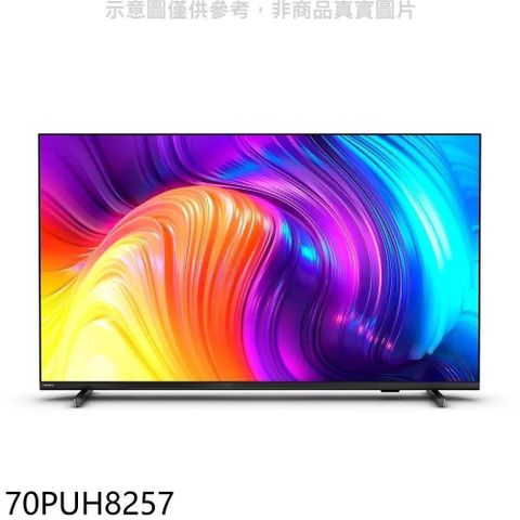 【南紡購物中心】 飛利浦【70PUH8257】70吋4K聯網Android 11電視(無安裝