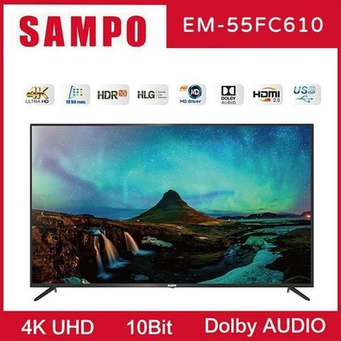 SAMPO 聲寶 【南紡購物中心】 加碼贈1%P幣 55型 4K 智慧聯網 液晶顯示器EM-55HC620