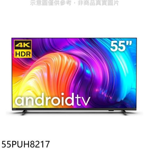 PHILIPS 飛利浦 【南紡購物中心】 【55PUH8217】55吋4K聯網電視(無安裝