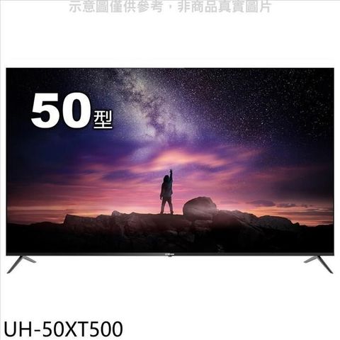 【南紡購物中心】 大同【UH-50XT500】50吋4K連網AndroidTV電視(含標準安裝)