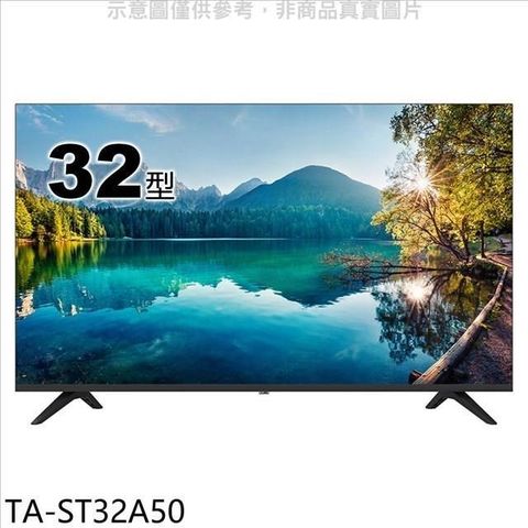 TATUNG 大同 【南紡購物中心】 【TA-ST32A50】32吋液晶顯示器