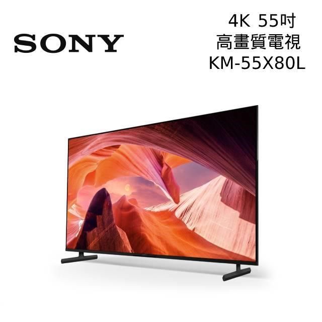 Sony BRAVIA 55吋4K HDR LED Google TV 顯示器KM-55X80L - PChome 24h購物