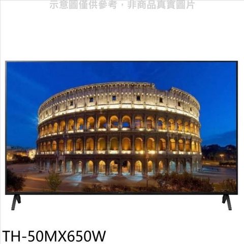 【南紡購物中心】 Panasonic國際牌【TH-50MX650W】50吋4K聯網顯示器(含標準安裝)