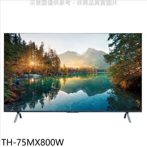 【南紡購物中心】 Panasonic國際牌【TH-75MX800W】75吋4K聯網顯示器(含標準安裝)