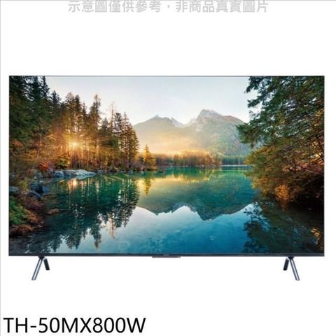 【南紡購物中心】 Panasonic國際牌【TH-50MX800W】50吋4K聯網顯示器(無安裝)