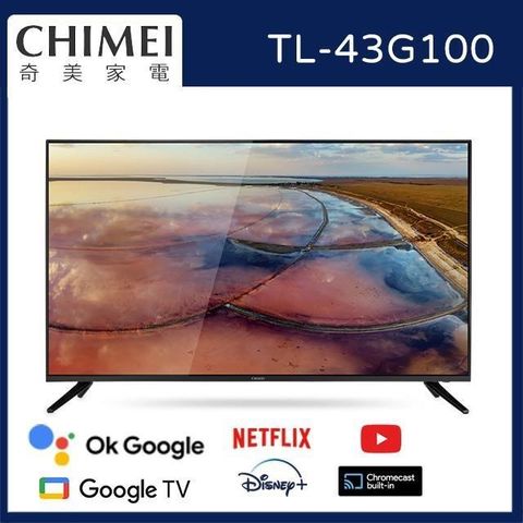 CHIMEI 奇美 【南紡購物中心】 贈1%P幣43型4K Android連網液晶顯示器TL-43G100