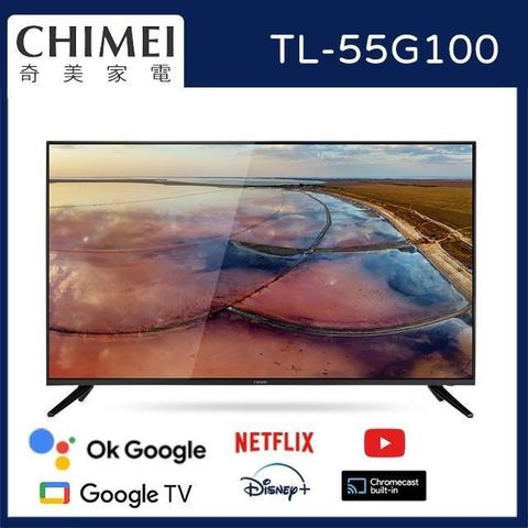 CHIMEI 奇美 【南紡購物中心】 贈1%P幣55型4K Android連網液晶顯示器TL-55G100