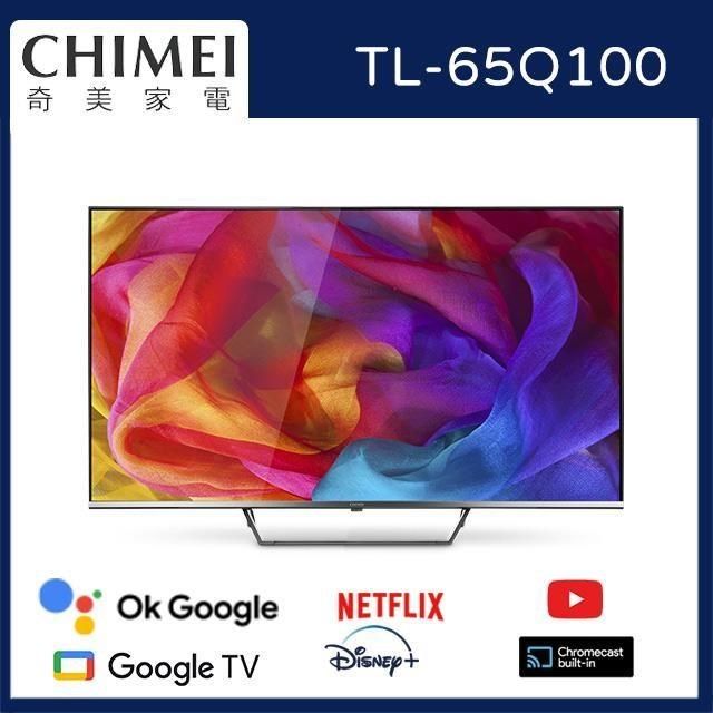 CHIMEI 奇美 【南紡購物中心】 贈1%P幣65型4K QLED Android液晶顯示器_不含視訊盒(TL-65Q100)