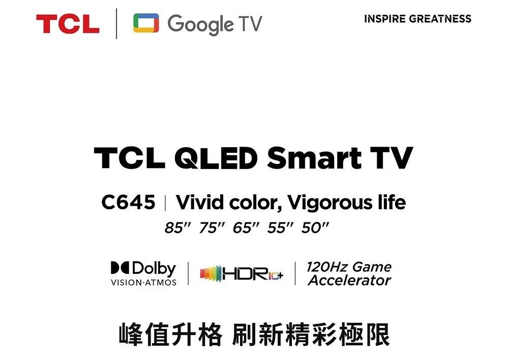 TCL 50吋50C645 QLED Google TV 智能連網液晶電視- PChome 24h購物