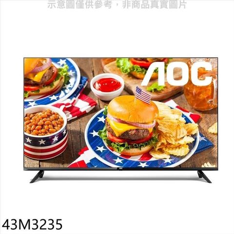 【南紡購物中心】 AOC美國【43M3235】43吋FHD顯示器(無安裝)