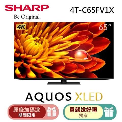 SHARP 夏普 65吋 4T-C65FV1X 4K UHD XLED 智慧聯網電視