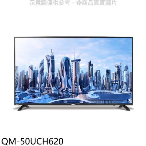 【南紡購物中心】 聲寶【QM-50UCH620】50吋QLED 4K電視(含標準安裝)