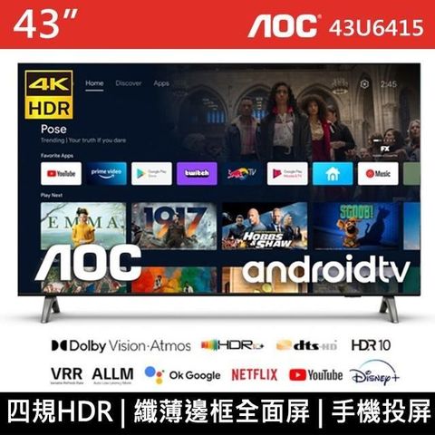 【南紡購物中心】 AOC 43型 4K HDR Android 10(Google認證) 液晶顯示器 43U6418(無安裝)