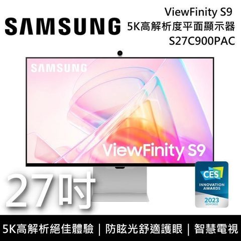 【南紡購物中心】 6/30前買就送獨家贈品SAMSUNG 三星 27吋 S27C900PAC 5K ViewFinity S9平面螢幕