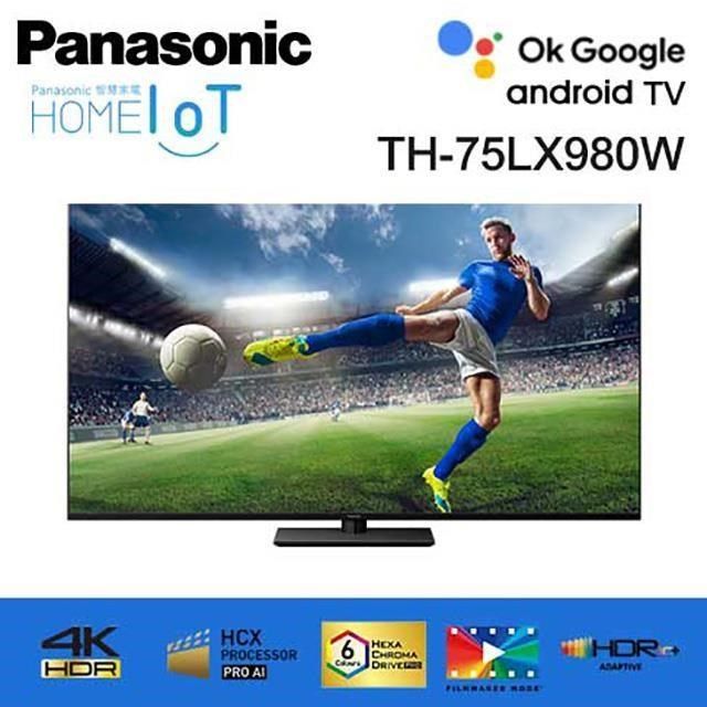 Panasonic 國際牌 【南紡購物中心】 加碼贈1%P幣75吋4KAndroid 智慧顯示器TH-75LX980W